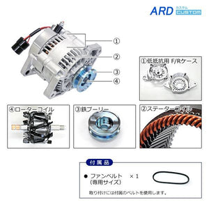 ARD LOW-RESISTANCE HIGH-OUTPUT ALTERNATOR 80A IRON PLATED PULLEY WITH BELT FOR SUZUKI JIMNY JA11 JA11C JA11V TYPE 2 ONWARDS F6A RR80-F6A-03S-SC