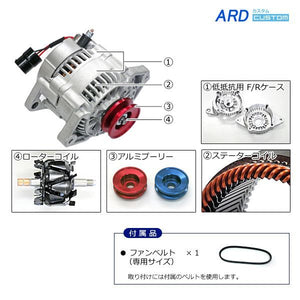 ARD LOW-RESISTANCE HIGH-OUTPUT ALTERNATOR 80A ALUMINUM PULLEY RED WITH BELT FOR SUZUKI JIMNY JA11 JA11C JA11V TYPE 2 ONWARDS F6A RR80-F6A-03R-SC
