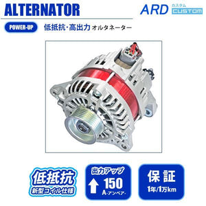 ARD LOW-RESISTANCE ALTERNATOR 150A STEEL PULLEY FOR NISSAN FUGA PY50 KY51 KNY51 SKYLINE PV36 SKYLINE COUPE CKV36 SKYLINE CROSSOVER J50 FAIRLADY Z Z33 Z34 VQ35HR VQ37VH VQ37HR RR150-VQ03-9G