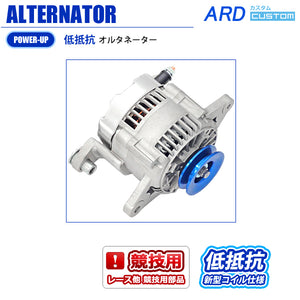 ARD LOW-RESISTANCE ALTERNATOR 80A ALUMINUM PULLEY BLUE ANODIZED COMPETITION USE PART FOR MAZDA RX-7 FC3S EARLY 13B RR80-FC3S-RP02