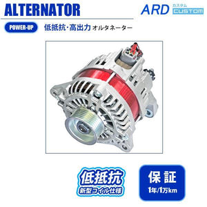ARD LOW-RESISTANCE ALTERNATOR 150A STEEL PULLEY FOR NISSAN FUGA PY50 KY51 KNY51 SKYLINE PV36 CKV36 J50 FAIRLADY Z Z33 Z34 VQ35HR VQ37VH VQ37HR RR150-VQ02-9G