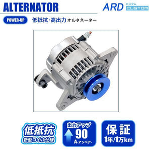 ARD LOW-RESISTANCE HIGH-OUTPUT ALTERNATOR 90A ALUMINUM PULLEY FOR MAZDA SAVANNA RX-7 SA22C 12A RR90-FC3S-01SC