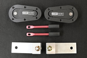 TOP SECRET AERO CATCH + EXCLUSIVE STAY SET WITHOUT KEY FOR NISSAN SKYLINE GT-R BNR32 TOP-SECRET-00437