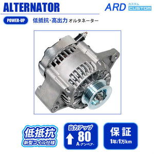 ARD LOW-RESISTANCE HIGH-OUTPUT ALTERNATOR 80A STEEL PLATED PULLEY FOR SUZUKI JIMNY JB23W MAZDA AZ OFFROAD JM23W K6A RR80-K6A-03SC