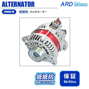 ARD LOW-RESISTANCE ALTERNATOR 150A STEEL PULLEY FOR NISSAN FAIRLADY Z Z34 VQ37HR RR150-VQ02-9G