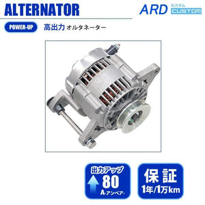 ARD HIGH-OUTPUT ALTERNATOR 80A IRON PULLEY FOR MAZDA ROADSTER NA6CE B6-ZE RR80-NA6
