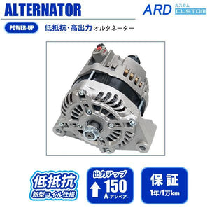 ARD LOW-RESISTANCE HIGH-OUTPUT ALTERNATOR 150A PULLEY NOT INCLUDED FOR MERCEDES-BENZ W208 RR150-6S2PSY-9G