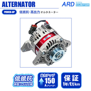 ARD LOW-RESISTANCE HIGH-OUTPUT ALTERNATOR 150A STEEL PULLEY WITH RING TERMINAL FOR NISSAN SKYLINE R31 HR32 HCR32 HNR32 ER32 ECR32 BNR32 CEFIRO A31 CA31 LA31 LCA31 RB20E RB20ET RB20DE RB20DET RB20DT RB25DE RB26DT RB26DETT RR150-RB01-9G