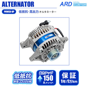 ARD LOW-RESISTANCE HIGH-OUTPUT ALTERNATOR 150A STEEL PULLEY BLUE STATOR FOR MAZDA RX-7 FD3S 13B-REW RR150-FD3S-9G-B