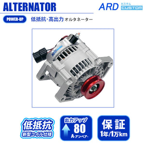 ARD LOW-RESISTANCE HIGH-OUTPUT ALTERNATOR 80A ALUMINUM PULLEY RED FOR SUZUKI JIMNY JA11 JA11C JA11V TYPE 1 F6A RR80-F6A-03R-SC