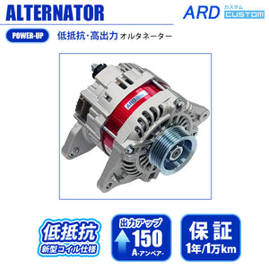 ARD LOW-RESISTANCE HIGH-OUTPUT ALTERNATOR 150A STEEL PULLEY FOR MITSUBISHI LANCER EVOLUTION IV CN9A V CP9A VI CP9A VII CT9A VIII CT9A IX CT9A WAGON CT9W 4G63 RR150-4G63-9G