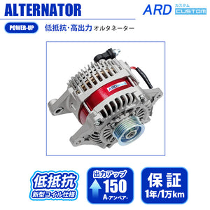 ARD LOW-RESISTANCE HIGH-OUTPUT ALTERNATOR 150A STEEL PULLEY RED STATOR FOR MAZDA RX-7 FD3S 13B-REW RR150-FD3S-9G-R