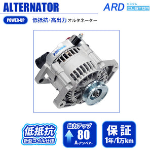 ARD LOW-RESISTANCE HIGH-OUTPUT ALTERNATOR 80A IRON PLATED PULLEY FOR SUZUKI JIMNY JA11 JA11C JA11V TYPE 1 F6A RR80-F6A-03S-SC