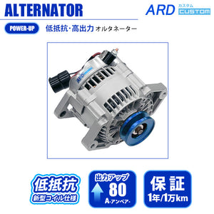 ARD LOW-RESISTANCE HIGH-OUTPUT ALTERNATOR 80A ALUMINUM PULLEY BLUE FOR SUZUKI JIMNY JA11 JA11C JA11V TYPE 1 F6A RR80-F6A-03B-SC