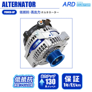 ARD LOW-RESISTANCE HIGH-OUTPUT ALTERNATOR 130A ALUMINUM PULLEY BLUE FOR TOYOTA CROWN JZS171 1JZ RR130-JZ-SC