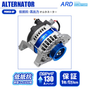 ARD LOW-RESISTANCE HIGH-OUTPUT ALTERNATOR 130A ALUMINUM PULLEY FOR NISSAN SILVIA S14 NISSAN SILVIA S15 SR20DE SR20DET RR130-SR01-SC
