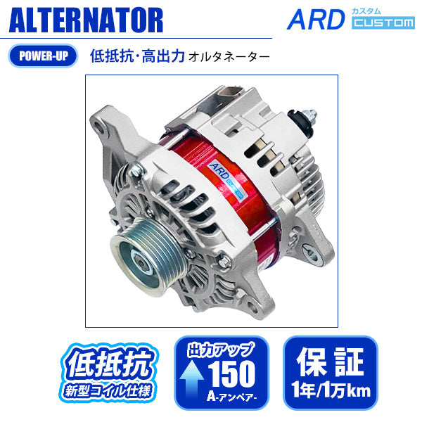 ARD LOW-RESISTANCE HIGH-OUTPUT ALTERNATOR 150A CLUTCHLESS STEEL PULLEY FOR MITSUBISHI LANCER EVOLUTION X CZ4A 4B11 RR150-4B11-9G