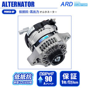 ARD LOW-RESISTANCE HIGH-OUTPUT ALTERNATOR 90A STEEL PULLEY FOR DAIHATSU COPEN L880K MOVE L152S L902S L912S MAX L952S L962S JB-DET RR90-JB-01SC