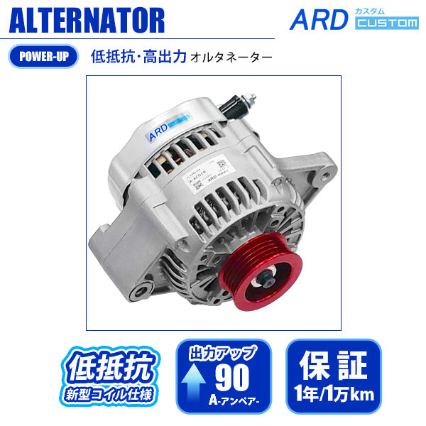 ARD LOW-RESISTANCE HIGH-OUTPUT ALTERNATOR 90A ALUMINUM PULLEY 5PK RED FOR SUZUKI SWIFT SPORT ZC31S ZC32S M16A RR90-SW01-SC