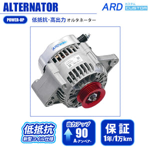 ARD LOW-RESISTANCE HIGH-OUTPUT ALTERNATOR 90A ALUMINUM PULLEY 4PK RED FOR SUZUKI SWIFT ZC21S ZD21S EARLY M15A RR90-SW02-SC