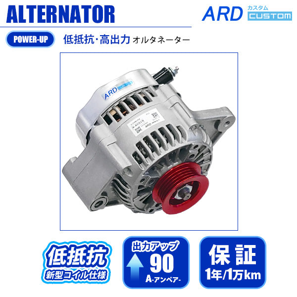 ARD LOW-RESISTANCE HIGH-OUTPUT ALTERNATOR 90A ALUMINUM PULLEY 4PK RED FOR SUZUKI SWIFT ZC11S ZD11S EARLY M13A RR90-SW02-SC