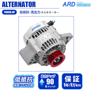 ARD LOW-RESISTANCE HIGH-OUTPUT ALTERNATOR 90A ALUMINUM PULLEY 5PK RED FOR SUZUKI SX4 YA11S M15A RR90-SW01-SC