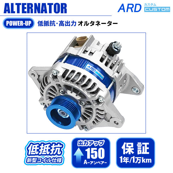 ARD LOW-RESISTANCE HIGH-OUTPUT ALTERNATOR 150A ALUMINUM PULLEY BLUE FOR SUBARU LEGACY BL5 BL6 BP5 BP9 EJ20E EJ22E EJ18E EJ25D RR150-EJ01-9G