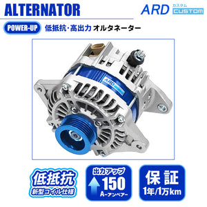 ARD LOW-RESISTANCE HIGH-OUTPUT ALTERNATOR 150A ALUMINUM PULLEY BLUE FOR SUBARU LEGACY BL5 BL6 BP5 BP9 EJ20E EJ22E EJ18E EJ25D RR150-EJ01-9G