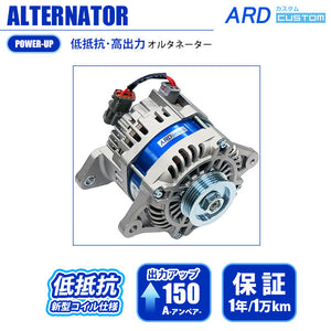 ARD LOW-RESISTANCE HIGH-OUTPUT ALTERNATOR 150A STEEL PULLEY BLUE FOR NISSAN SKYLINE HR33 ER33 ECR33 ENR33 BCNR33 HR34 ER34 ENR34 BNR34 STAGEA WHC34 WGC34 WGNC34 RB20E RB20DE RB25DE RB25DET RB26DETT RR150-RB01-9G