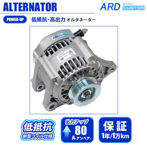 ARD LOW-RESISTANCE HIGH-OUTPUT ALTERNATOR 80A STEEL PLATED PULLEY FOR DAIHATSU TANTO L375S L385S L455S L465S MIRA L275S L285S L675S L185S MOVE CONTE L575S L585S SUBARU PLEO L275F KF RR80-KF4-01SC