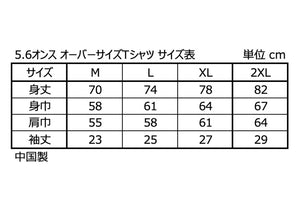 BLITZ KATAKANA AURORA TEE T-SHIRT WHITE L 13579
