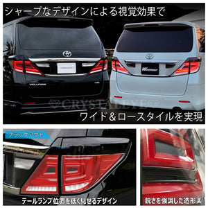 CRYSTAL EYE FIBER FULL LED TAIL V3 (CLEAR TYPE) FOR TOYOTA VELLFIRE 20 ALPHARD 20 ALL MODELS EARLY LATE HYBRID COMPATIBLE J228CL