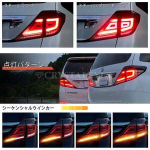 CRYSTAL EYE FIBER FULL LED TAIL V3 (INNER RED TYPE) FOR TOYOTA VELLFIRE 20 ALPHARD 20 ALL MODELS EARLY LATE HYBRID COMPATIBLE J228IR