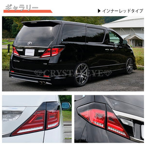 CRYSTAL EYE FIBER FULL LED TAIL V3 (INNER RED TYPE) FOR TOYOTA VELLFIRE 20 ALPHARD 20 ALL MODELS EARLY LATE HYBRID COMPATIBLE J228IR