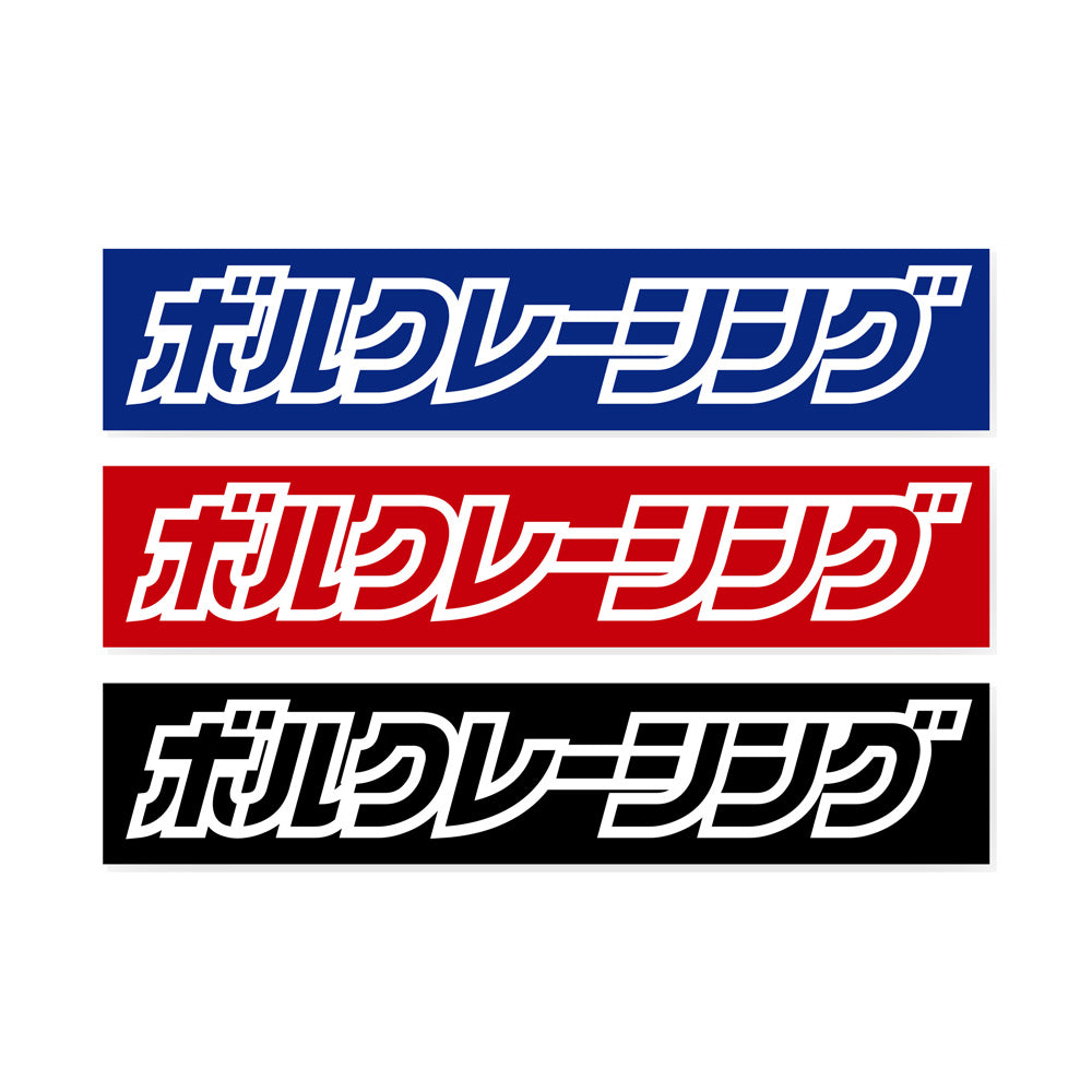 RAYS VOLK RACING JP LOGO BOX STICKER RED 749900JPBOXRD