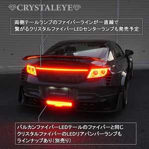 CRYSTAL EYE VULCAN FIBER LED TAIL LAMP CLEAR (CL) FOR TOYOTA GR86 ZN8 SUBARU BRZ ZD8 J350-CL