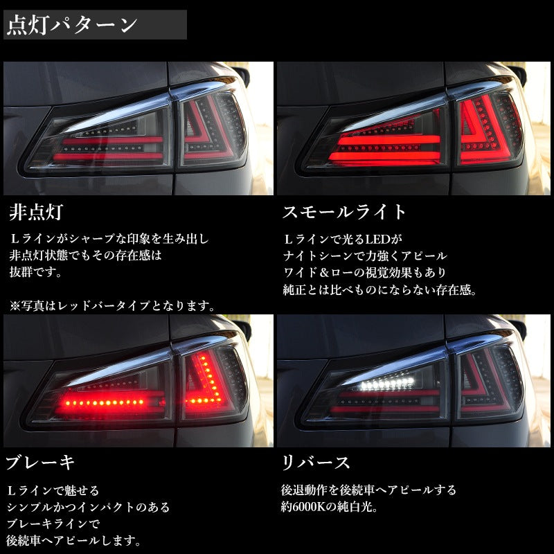 78WORKS HIGH BRIGHTNESS LED CURRENT LOOK FIBER LED TAIL V1 INNER RED FOR LEXUS 20 SERIES IS ISF J126-IR