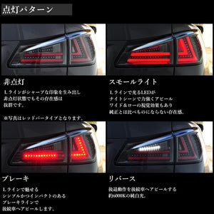 78WORKS HIGH BRIGHTNESS LED CURRENT LOOK FIBER LED TAIL V1 INNER RED FOR LEXUS 20 SERIES IS ISF J126-IR