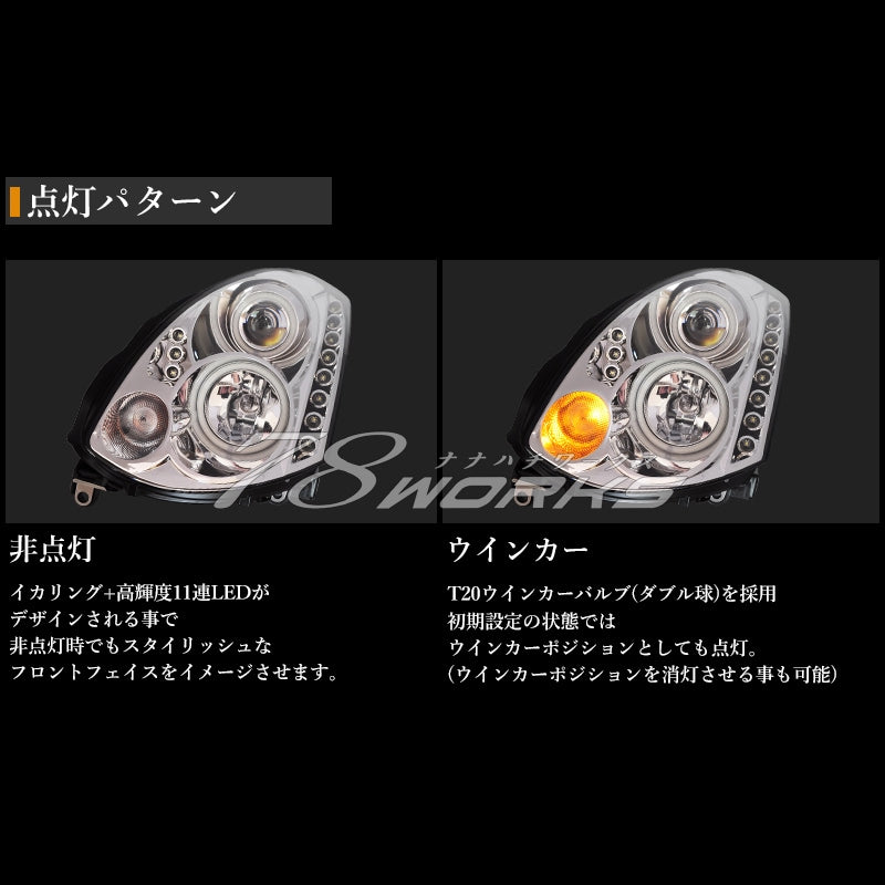 78WORKS SQUID RING HEADLIGHT BLACK FOR NISSAN V35 SKYLINE COUPE CPV35 CV35 G35 350GT L213