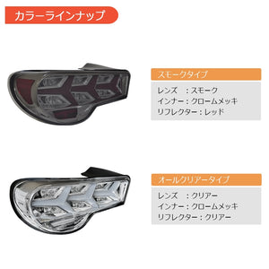 78WORKS FLOWING TURN SIGNAL TYPE FIBER LED TAIL LAMP V3 BLACK RED + RELAY V1 FOR TOYOTA 86 FRS ZN6 SUBARU BRZ ZC6 J236BK-V1