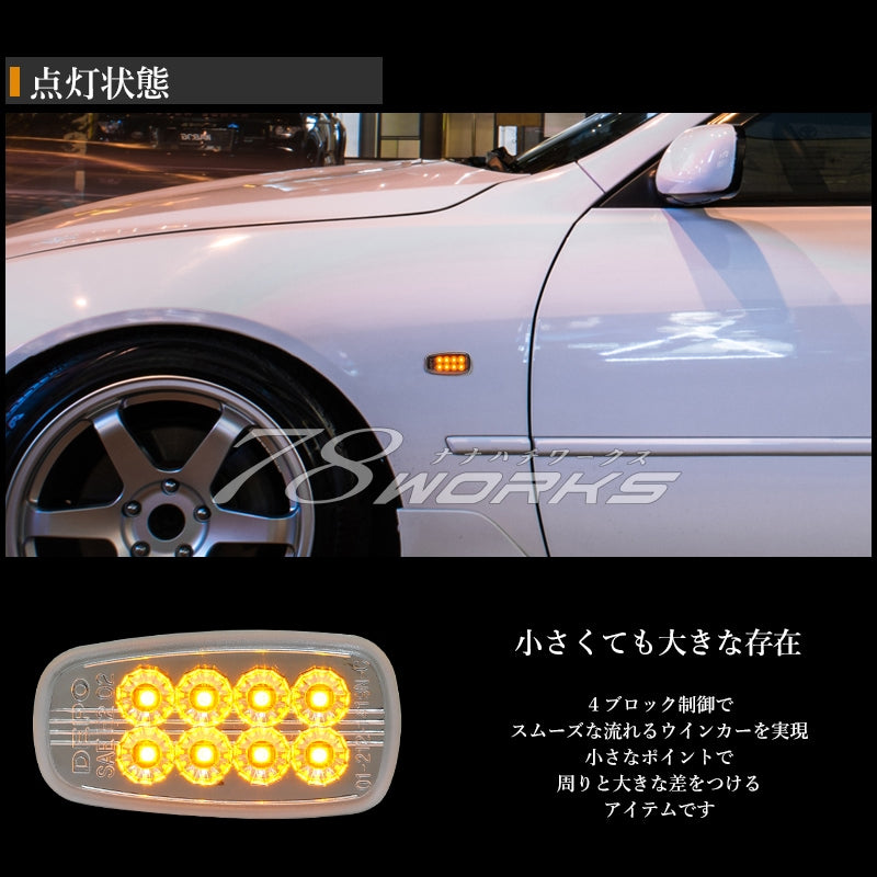 78WORKS FLOWING TURN SIGNAL TYPE LED SIDE MARKER V2 CLEAR FOR TOYOTA ALTEZZA GITA GXE SXE D072