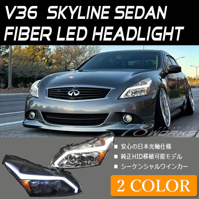 78WORKS FLOWING TURN SIGNAL FIBER LED HEADLIGHT V2 BLACK FOR NISSAN V36 NV36 KV36 G37 SKYLINE SEDAN (KOUKI) L233