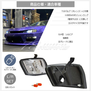 78WORKS CRYSTAL CORNER LAMP SMOKE FOR NISSAN S14 SILVIA (KOUKI) J288SM