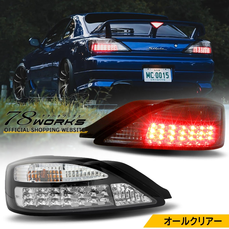 78WORKS LIMITED EDITION CUSTOM COLOR LED TAIL LAMP V1 ALL CLEAR FULL C