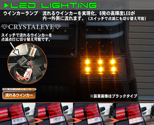 CRYSTAL EYE FIBER LED TAIL V3 + CENTER GARNISH SET BLACK TYPE FOR DAIHATSU TANTO CUSTOM L375S L385S J124BKVCBK