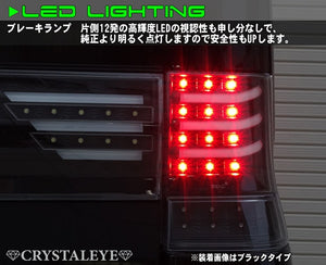 CRYSTAL EYE FIBER FULL LED TAIL V3 BLACK FOR DAIHATSU TANTO CUSTOM L375S L385S J178-BK
