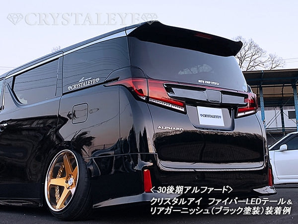 CRYSTAL EYE REAR GARNISH V1 WHITE PEARL CRYSTAL SHINE (TOYOTA GENUINE COLOR 070) WN FOR TOYOTA ALPHARD 30 VELLFIRE 30 H061-WN