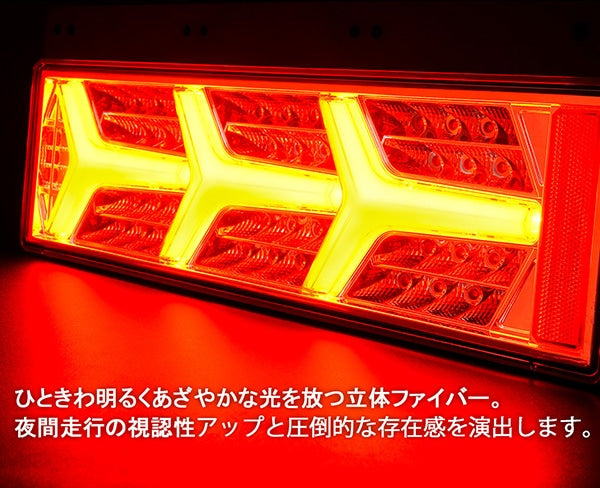 CRYSTAL EYE LAMBO STYLE FIBER LED TAIL LAMP WITH SEQUENTIAL BLINKER, SMOKED FOR  S329-SM