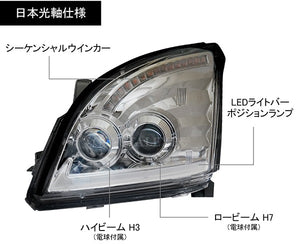 CRYSTAL EYE L-STYLE DOUBLE PROJECTOR HEADLIGHTS WITH FLOWING SEQUENTIAL TURN SIGNALS, CHROME FOR TOYOTA LAND CRUISER PRADO 120  L219-CR