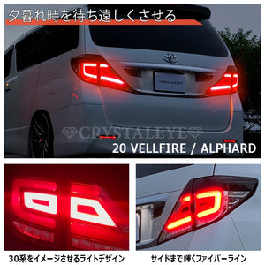 CRYSTAL EYE FIBER FULL LED TAIL V3 FLOWING SEQUENTIAL TURN SIGNAL (CLEAR TYPE) FOR TOYOTA VELLFIRE 20 ALPHARD 20 ALL MODELS EARLY LATE HYBRID COMPATIBLE J228CL